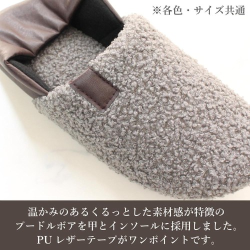 ストロング かかとつきボアスリッパ Mサイズ(～約23cm) グレー Green
