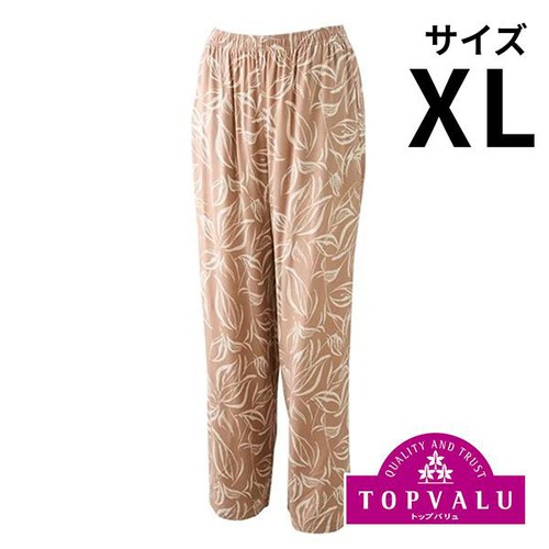 ゆるーむロングパンツ 婦人 ライトベージュ XL トップバリュ