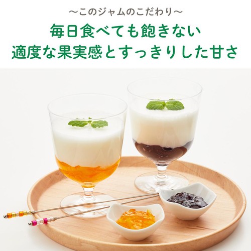 加藤産業 カンピー トリプルベリージャム 700g