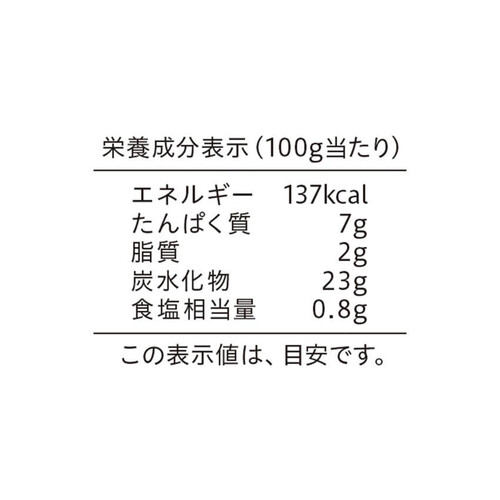 ソル・レオーネ ひよこ豆 380g