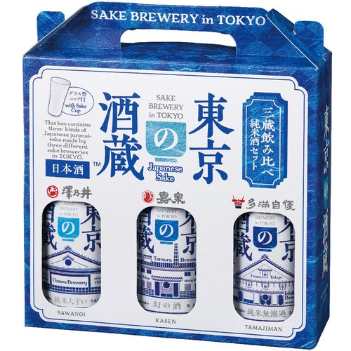 【東京都】 東京の酒蔵 3蔵飲み比べセット 180ml x 3本入