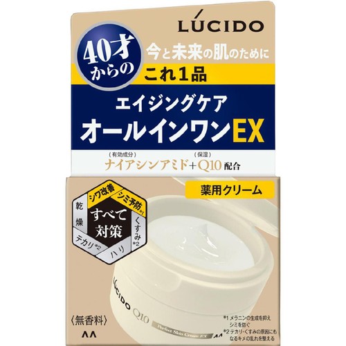 ルシード 薬用パーフェクトスキンクリームEX 医薬部外品 90g