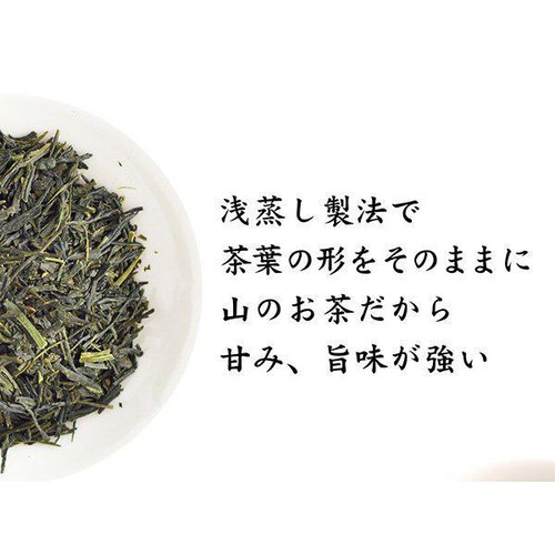 葉桐 八十八夜摘み 静岡縁起物新茶 80g Green Beans | グリーン