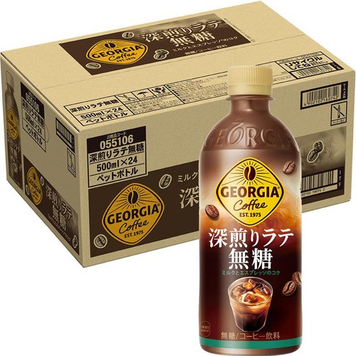 コカ・コーラ ジョージア 深煎りラテ 無糖 1ケース 500ml x 24本 Green