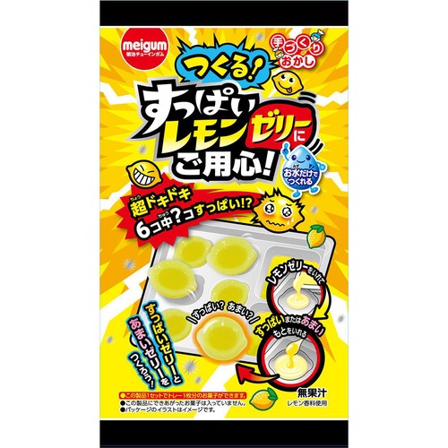 明治チューインガム つくる! すっぱいレモンゼリーにご用心! 13g
