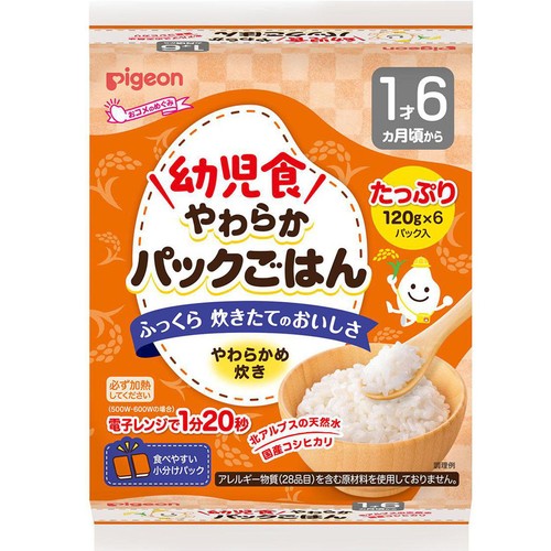 ピジョン 幼児食 やわらかパックごはん 1才6か月頃から 120g x 6パック