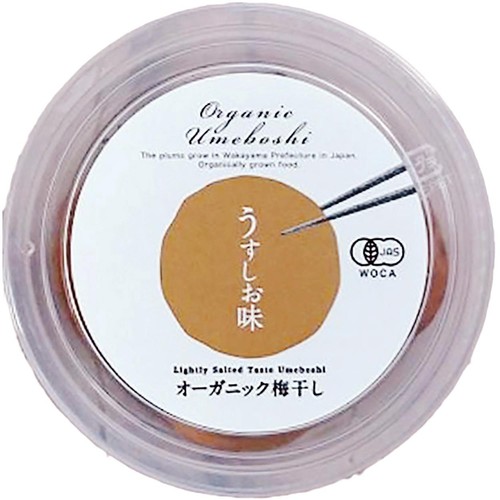 深見梅店 やさしい梅屋さん 有機梅干し うすしお味 100g Green Beans
