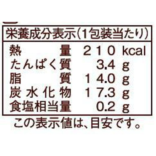 ヤマザキ 北海道産牛乳のホイップカスタードエクレア 1個