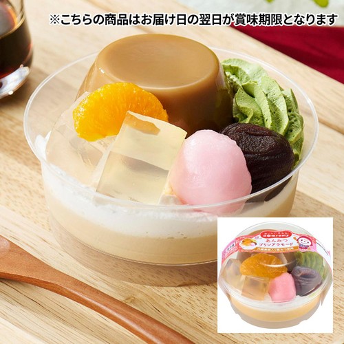 ドンレミー あんみつプリンアラモード 1個