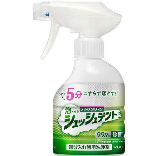 花王 ディープクリーン 泡で出るシュッシュデント 部分入れ歯用洗浄剤 本体 270ml