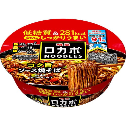 明星 ロカボNOODLES コク旨ソース焼そば 89g
