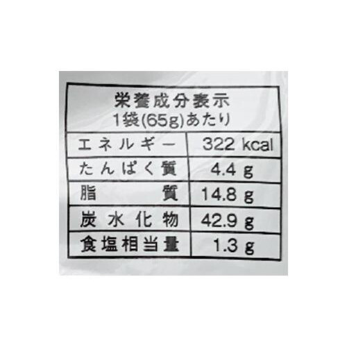 セコマ 濃厚チーズリング 65g