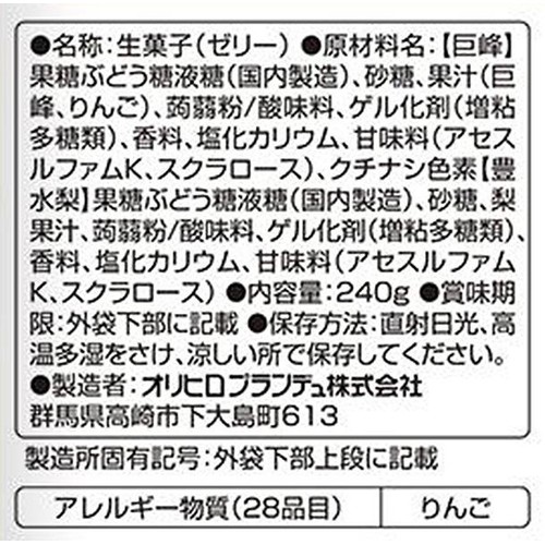 オリヒロ ぷるんと蒟蒻ゼリー パウチ 巨峰 + 豊水梨 12個入