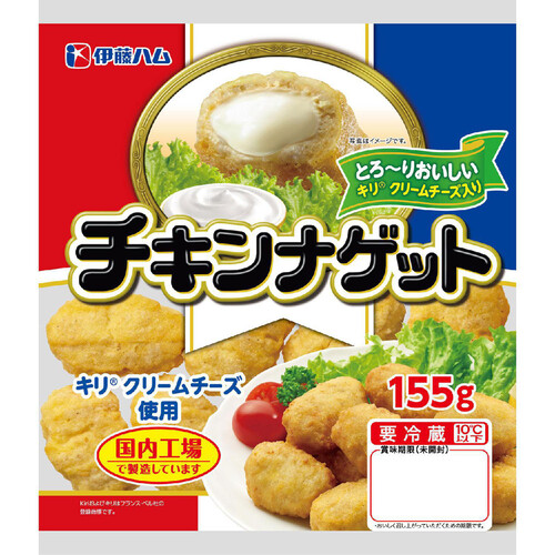 伊藤ハム キリ クリームチーズ入りチキンナゲット 155g