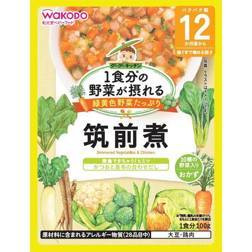 和光堂 1食分の野菜が摂れるグーグーキッチン筑前煮 12ヵ月頃から 100g