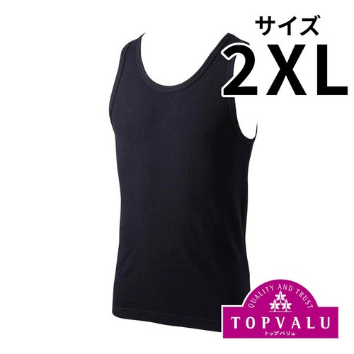 オーガニックコットン100% リブ編みタンクトップ 紳士 クロ 2XL トップバリュ