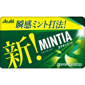 カテキンミントになりました！ 300x300.jpg