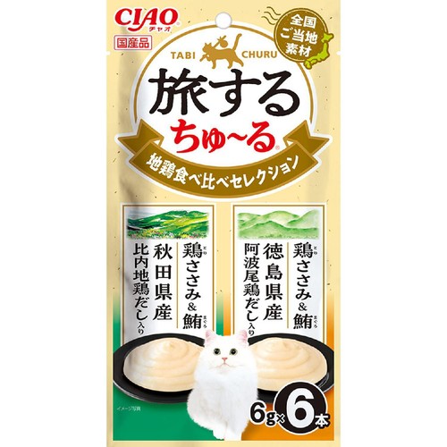 【ペット用】 いなばペットフード 旅するちゅ～る 地鶏食べ比べセレクション 6g x 6本