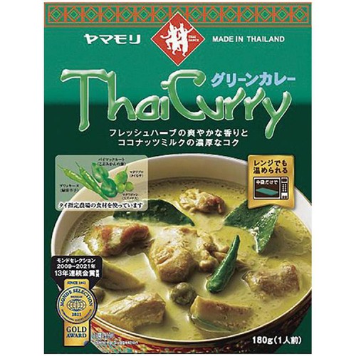ヤマモリ タイカレー グリーンカレー 1人前 (180g)