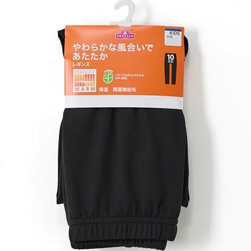 PEACE FIT(ピースフィット) WARM 10分丈レギンス 両面微起毛 女の子 ブラック 120cm トップバリュ