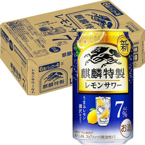 キリン 麒麟特製レモンサワー7% 1ケース 350ml x 24本