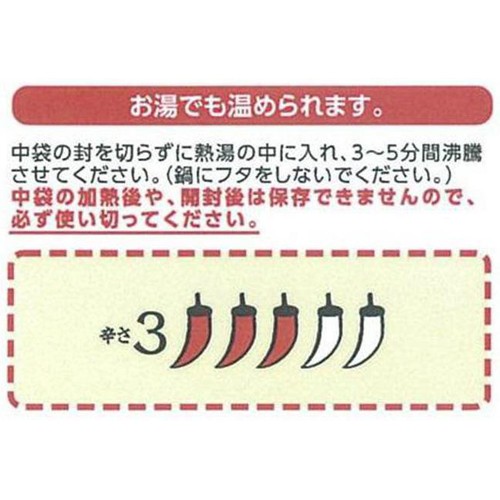ヤマモリ タイカレー イエローカレー 180g