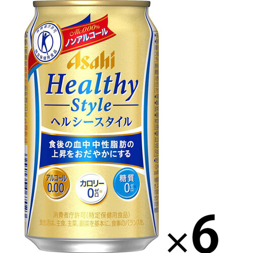 アサヒ ヘルシースタイル 350ml x 6本