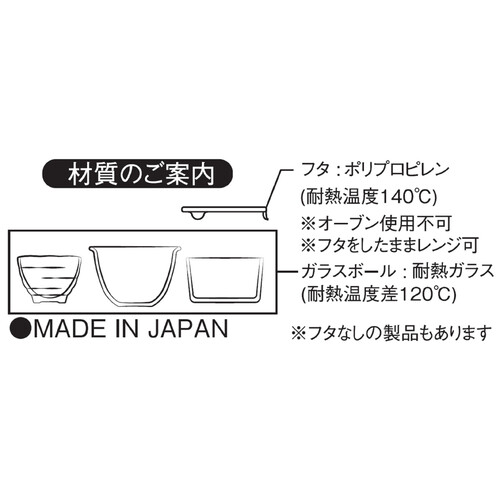 HARIO(ハリオ) 耐熱ガラス製保存容器3個セット  KST2012OW