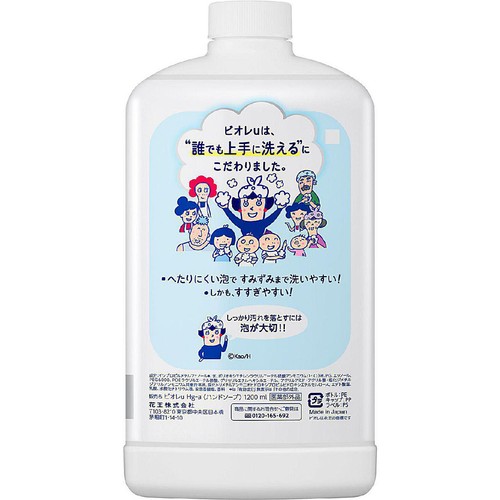 花王 ビオレu 薬用泡ハンドソープ フルーツ つめかえ用 1200ml