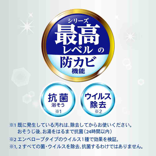 花王 バスマジックリン SUPER泡洗浄 香りが残らないタイプ 本体 350ml