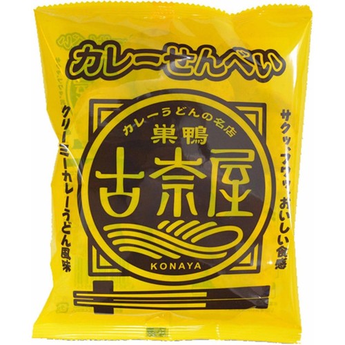 三真 巣鴨古奈屋のカレーせんべい 40g