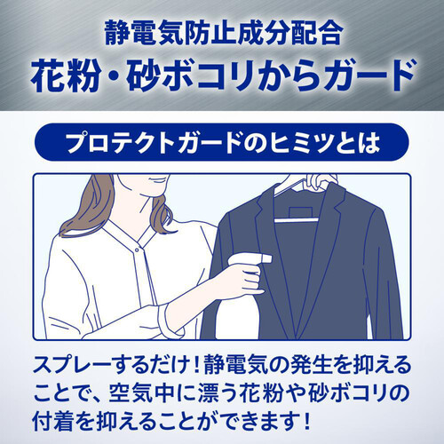 花王 リセッシュ除菌EX プロテクトガードプレミアムシャボンの香り つめかえ用 300ml