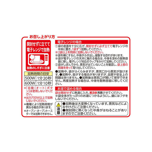 おうちで楽しむカフェごはん ガパオ 130g トップバリュ