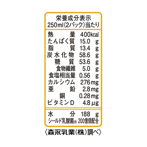 森永乳業 クリミール コーンスープ味 125ml