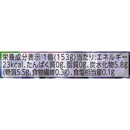 おいしく糖質コントロール ぶどうゼリー 153g トップバリュ Green