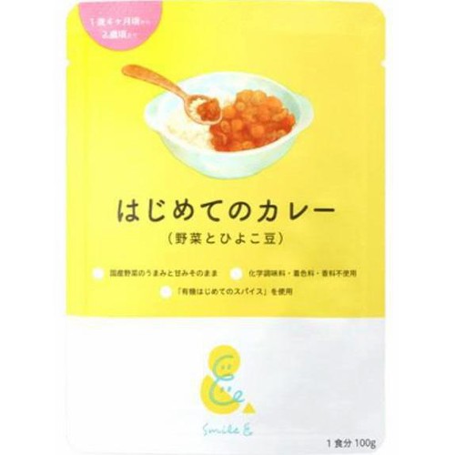 Smile& はじめてのカレー 野菜とひよこ豆 1歳4ヵ月頃から 1食分 (100g)