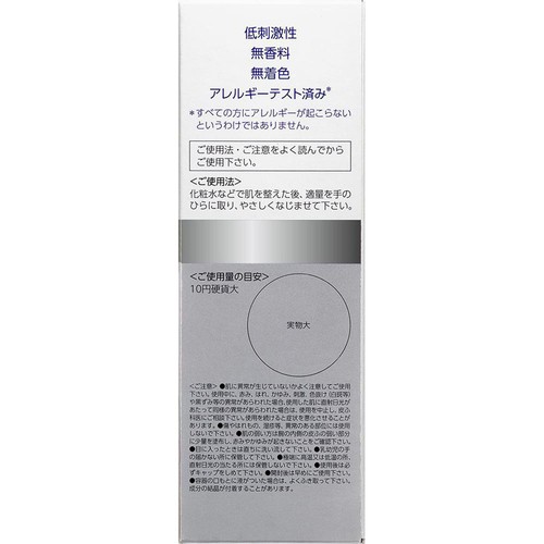 第一三共ヘルスケア トランシーノ 薬用ブライトニングクリアミルク 100mL