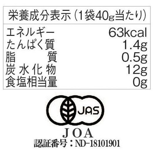 プリマコルタ 有機 蒸し栗 40g