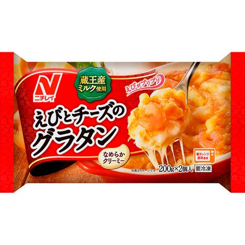 ニチレイ えびとチーズのグラタン【冷凍】 2個入 (200g x 2個)