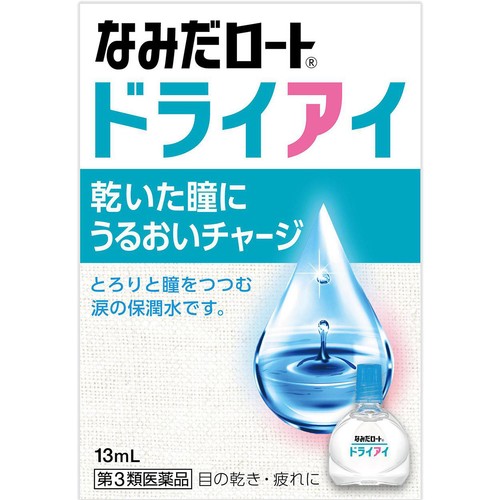 【第3類医薬品】新なみだロートドライアイ 13ml