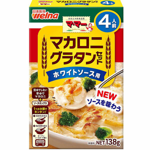ボルカノ ツイストマカロニ 4kg | フーヅフリッジ UCC運営の業務