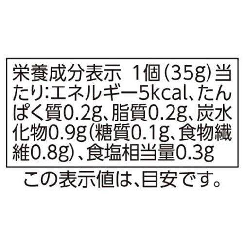 南三陸産めかぶ 35g x 3個 トップバリュ