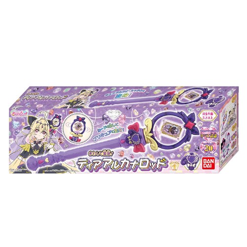 まわして変身！ ティアアルカナロッド　名探偵プリキュア バンダイ 名探偵プリキュア!まわして変身! ティアアルカナロッド 3才