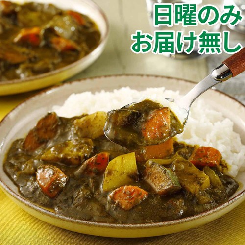 ミールキット 有機ほうれん草を使ったベジタブルカレー 2~3人前【冷蔵】