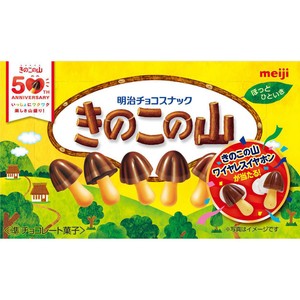 明治 たけのこの里 63g Green Beans | グリーンビーンズ by AEON