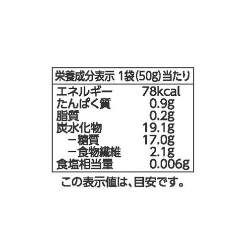 やわらか焼さつまいも 50g トップバリュベストプライス