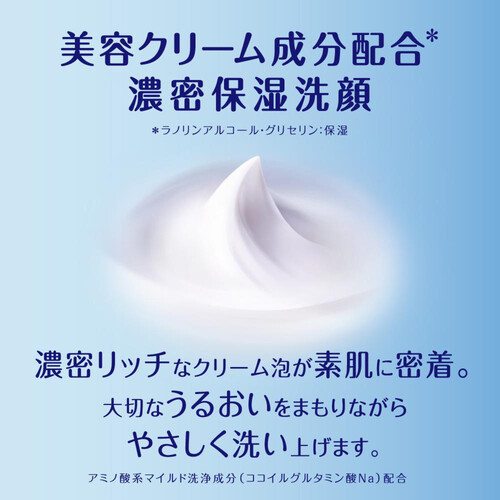 花王 ニベア クリアビューティー洗顔料 くすみクリア美肌 130g