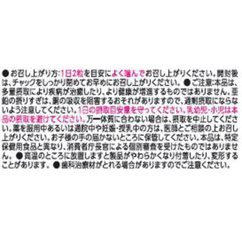 UHA味覚糖 グミサプリ ビオチン 20日分 40粒