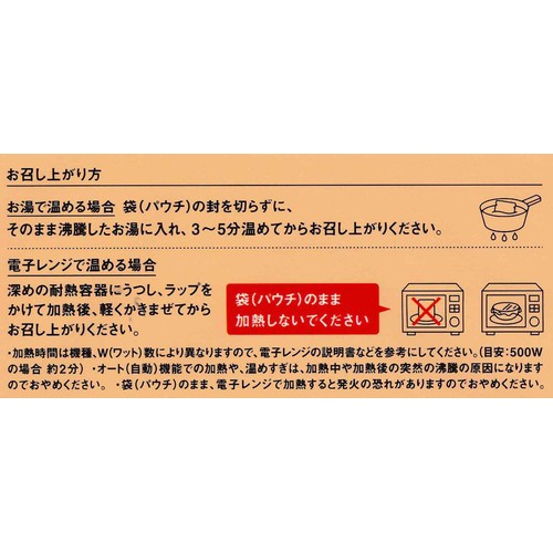 にしき食品 NISHIKIYA KITCHEN ガーリックシュリンプカレー 1人前(180g)