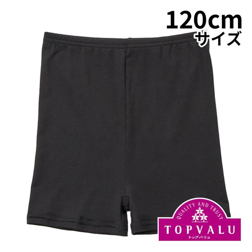 PEACE FIT(ピースフィット) COOL さらさら速乾レギンス マイクロミニ丈 クロ 120cm トップバリュ